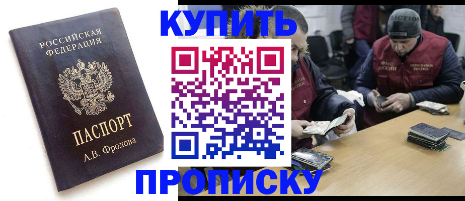 регистрация для дет. сада в Александровске-Сахалинском