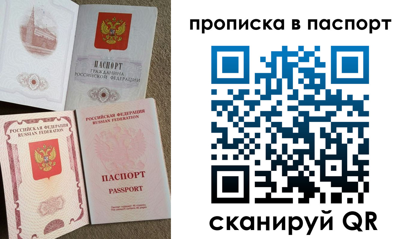 пропишу в квартире в Александровске-Сахалинском